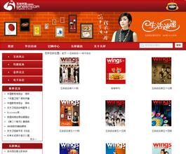 ����ַ���Ƶ�����ո�����ʳ��ϡ���̳���� ѧ��ֻ�ҳԷ�����(ͼ)...